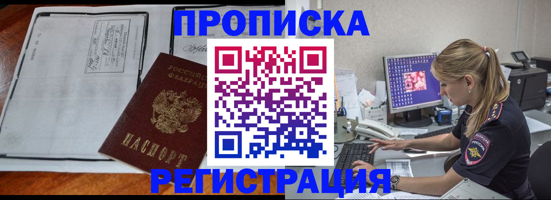 форма 3 в Дальнереченске